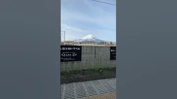 Mt Fuji Music Song Fuji 