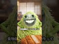 AIが教えるダイエットのライフハック#shorts