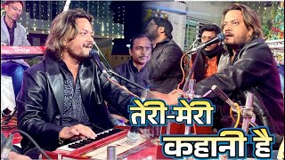 zindagi aur kuch bhi nahi teri meri kahaani kumar satyamm