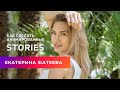 Как создать анимированные Stories в сервисе Supa | Бесплатный курс Продвижение Инстаграм