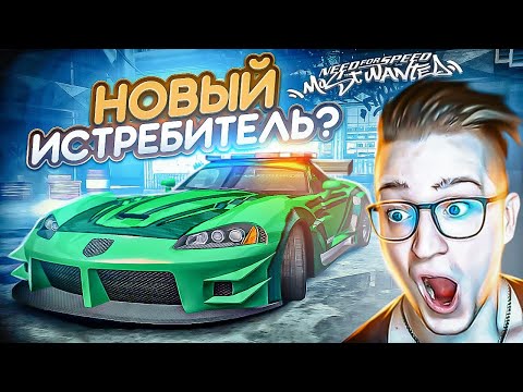 НОВЫЙ ИСТРЕБИТЕЛЬ КОПОВ?! ОТОБРАЛ МЕЧТУ У БОСА! DODGE VIPER SRT 10! ПРОХОЖДЕНИЕ NFS MW #19