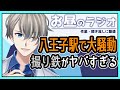 【撮り鉄】自閉症との関連が指摘される自己中心性についての話【Vtuber雑談】