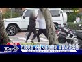 疑憂違停被檢舉 天母街頭 男互毆亮鏟刀｜TVBS新聞 @TVBSNEWS01