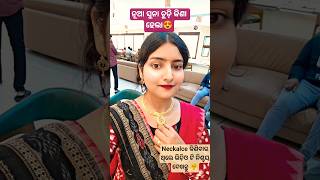 Gold shopping minivlog #odiavlogger #odiavlog