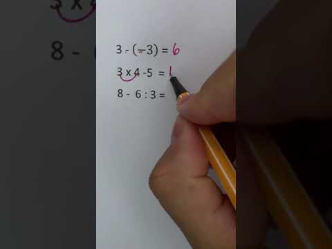 حساب قسمة ضرب الجمع الطرح الرياضيات   