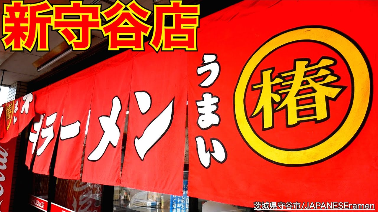 ラーメンの鎧さん 王冠 新品72弁ラピュタ ♪君をのせて(3パーツ