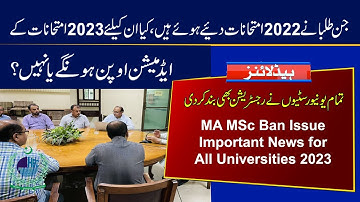 Important News for MA MSc 2023 Exams Admission | MA MSc Banned Issue