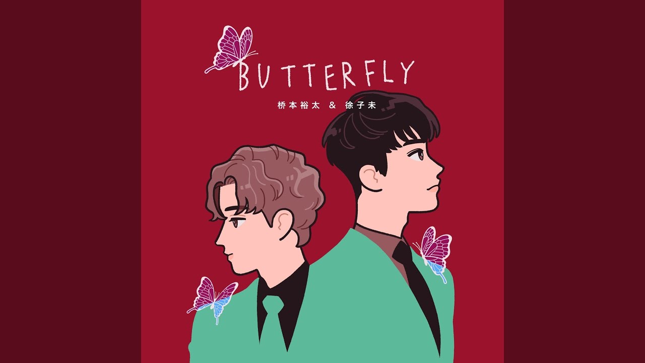 Butterfly - YouTube