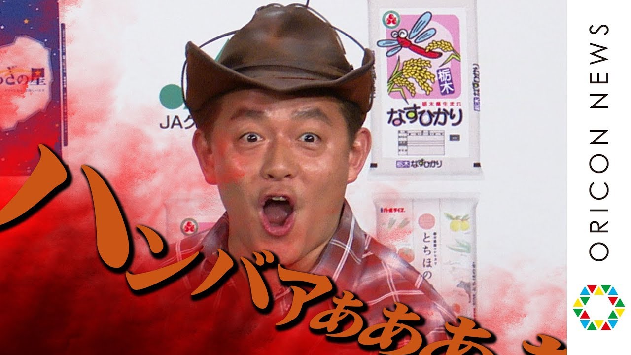 スピワゴ井戸田 ハンバーグ師匠でのブレイク喜ぶ 中まで火が通ってます Oricon News
