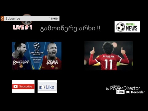 პირველი ლაივი ვსაუბრობთ ფეხბურთზე