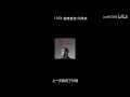 闫泽欢 玫瑰教堂 闫泽欢 玫瑰教堂