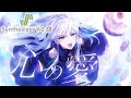 【祝CDデビュー記念】心の愛/lyric.叶怜(アドブータ)(feat.夢ノ結唱ROSE Synthesizer V2 ver.)