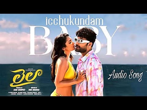 Icchukundam Baby Audio Song | Laila | Vishwaksen | Akanksha Sharma | Ram Narayan | Leon James