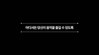 이븐스튜디오 티져