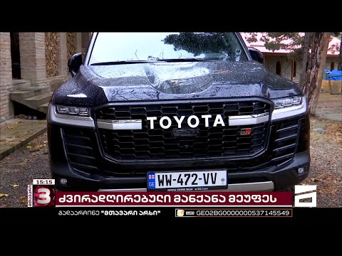 მეუფე სვიმეონი ამტკიცებს, რომ 120 000 დოლარიანი მანქანა მრევლმა აჩუქა