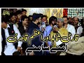 Qari Shahid Mehmood Qadri || Azam Qadri || Jashn Sohne da Maniye te Kami rehndi Nai