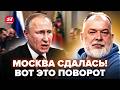 ⚡ШЕЙТЕЛЬМАН: Сразу ПОСЛЕ АДА в Москве! У Путина ЗАГОВОРИЛИ О ПЕРЕГОВОРАХ. В РФ начался РАСКОЛ