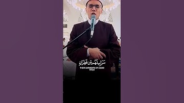 تلاوة مرتلة طيبة عطرة لآيات بينات من #سورة_إبراهيم بصوت القارئ الشيخ #عبدالرازق_الشهاوي