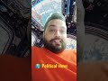 Politics 💫 Review part 1 #shorts #trending #politics #viral #india