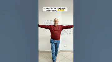 Как проверить качество кровоснабжения мозга.