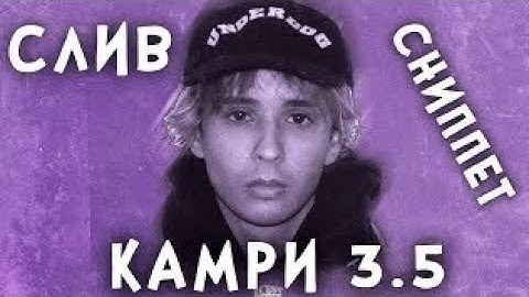 SLAVA MARLOW - СО ДВОРОВ (СЛИВ ТРЕКА, 2020) слава Марлоу + текст в описание