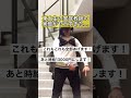 東大生が家庭教師するとヤバい..