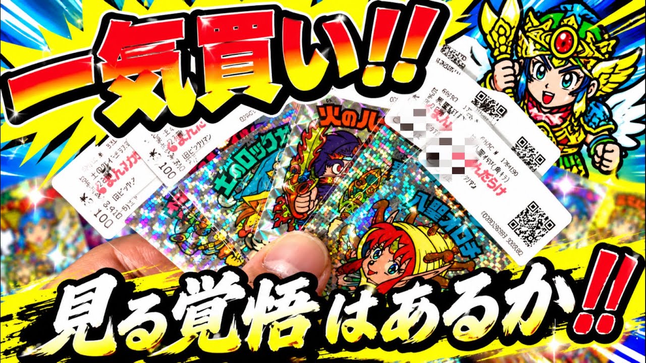 Mandarake: Buying a Massive Amount of Bikkuriman!? Completing My
