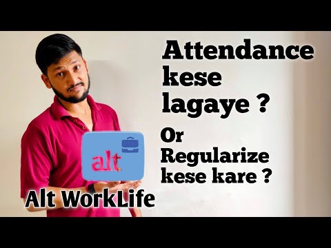 Alt WorkLife App || How to mark your attendance || How to regularize your attendance.