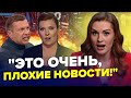 Скабєєва ІСТЕРИТЬ: вибухає на шоу через Харків / Соловйов ЗУПИНЯЄ ЕФІР І Зомбоящик. Найкраще