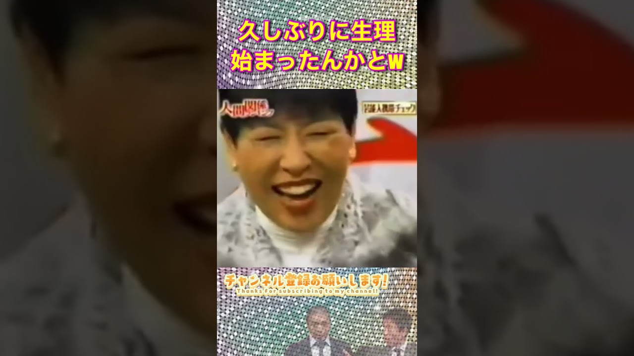 和田アキ子 ガン 余命