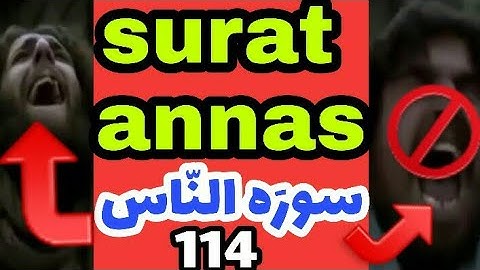 سورة الناس | An Nas 114 | the nas mankind | Mankind | سوره ناس