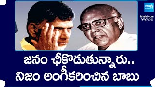 Magazine Story: కొత్త కుట్రలకు పదును పెడుతోన్న పచ్చమంద..| Chandrababu, Ramoji Rao @SakshiTV