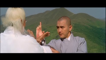 映画「少林寺英雄伝」（日本語字幕）