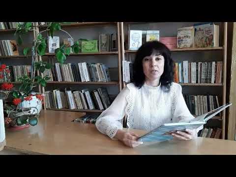 В гостях у книги