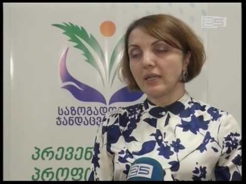 ფეკალური მასები მრავალსართულიანი კორპუსების სარდაფებში