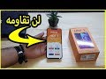الربح من النت اخيرا مراجعة هاتف انفنيكس هوت Review Infinix Hot 7 