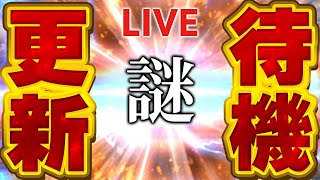 【V.I.P】の配信のサムネイル画像
