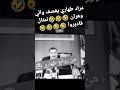 مراد طهاري كلاش والي وهران