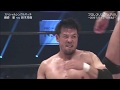 NOAH - Go Shiozaki vs Hideki Suzuki