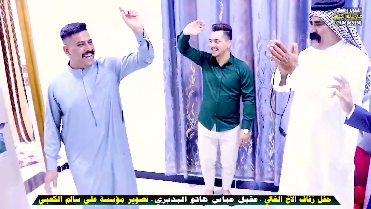 فاصل من عرس الغالي عقيل عباس هاتو البديري//اشترك بالنقناة لنستمر بالنشر