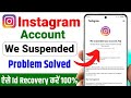 We suspended your account instagram problem / we suspended your account appeal / #instagram​