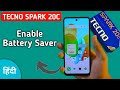 Tecno Spark 20c battery saver kaise on kare, how to activate battery saver mode in tecno, how to sav