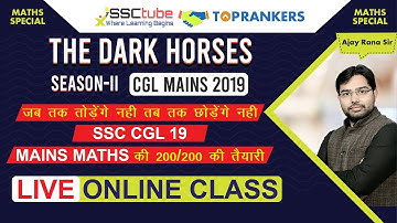 🔴Algebra 01 | Maths CGL Mains | Ajay Rana Sir