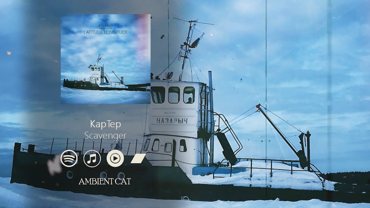 Watch KapTep - Scavenger on YouTube Watch KapTep - Scavenger on YouTube