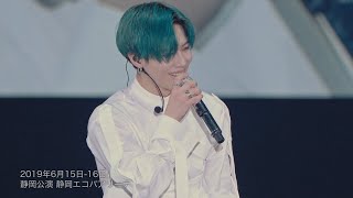 TAEMIN ARENA TOUR 2019 〜X™️〜 250px-Taemin_XTM_Tour_Poster.jpg