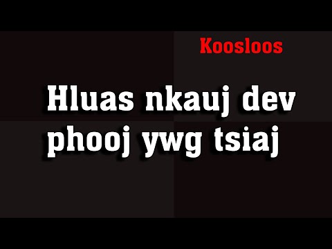 Video: Kev kos ib pob yog ib qho yooj yim heev