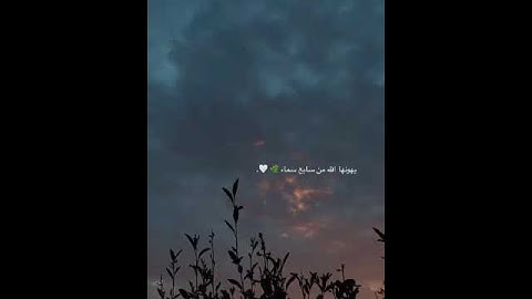 مقطع قرآن قصير بصوت جميل قرآن كريم 💙