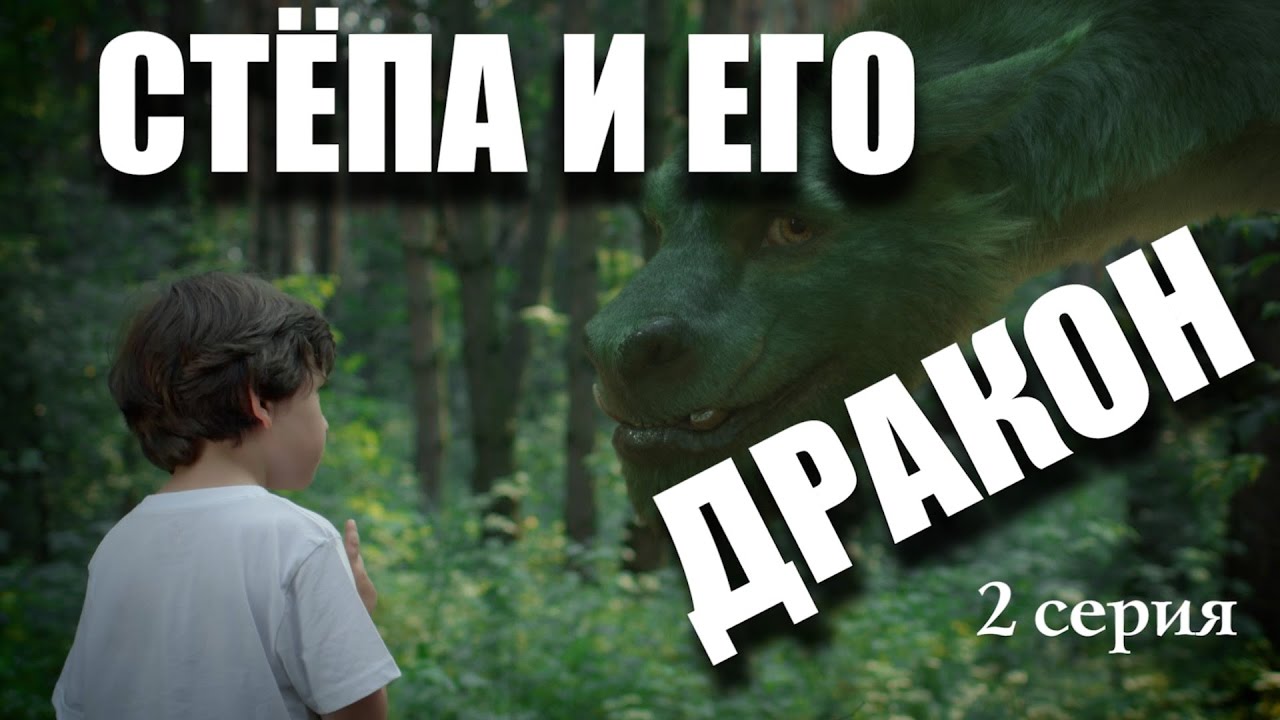 степа приколы картинки властитель