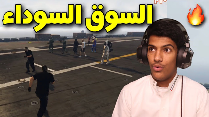 شريت اقوى السيارات والدبابات الحربية🔥🙆🏻‍♂️(السوق السوداء💣) - قراند الحياة الواقعية | GTA5