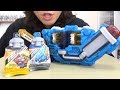 じっくり紹介!!【仮面ライダービルド】変身ベルト DXスクラッシュドライバー